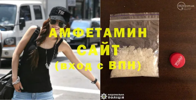 Amphetamine VHQ  где купить   Собинка 