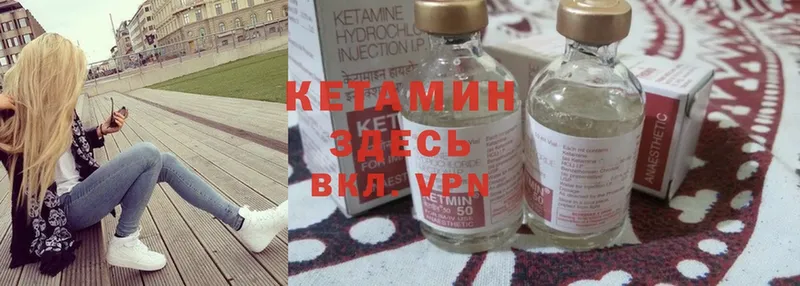 магазин    Собинка  КЕТАМИН ketamine 