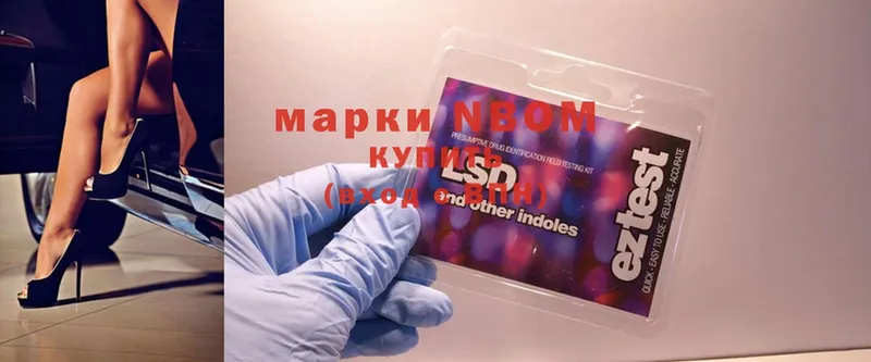 хочу наркоту  Собинка  Марки 25I-NBOMe 1,8мг 